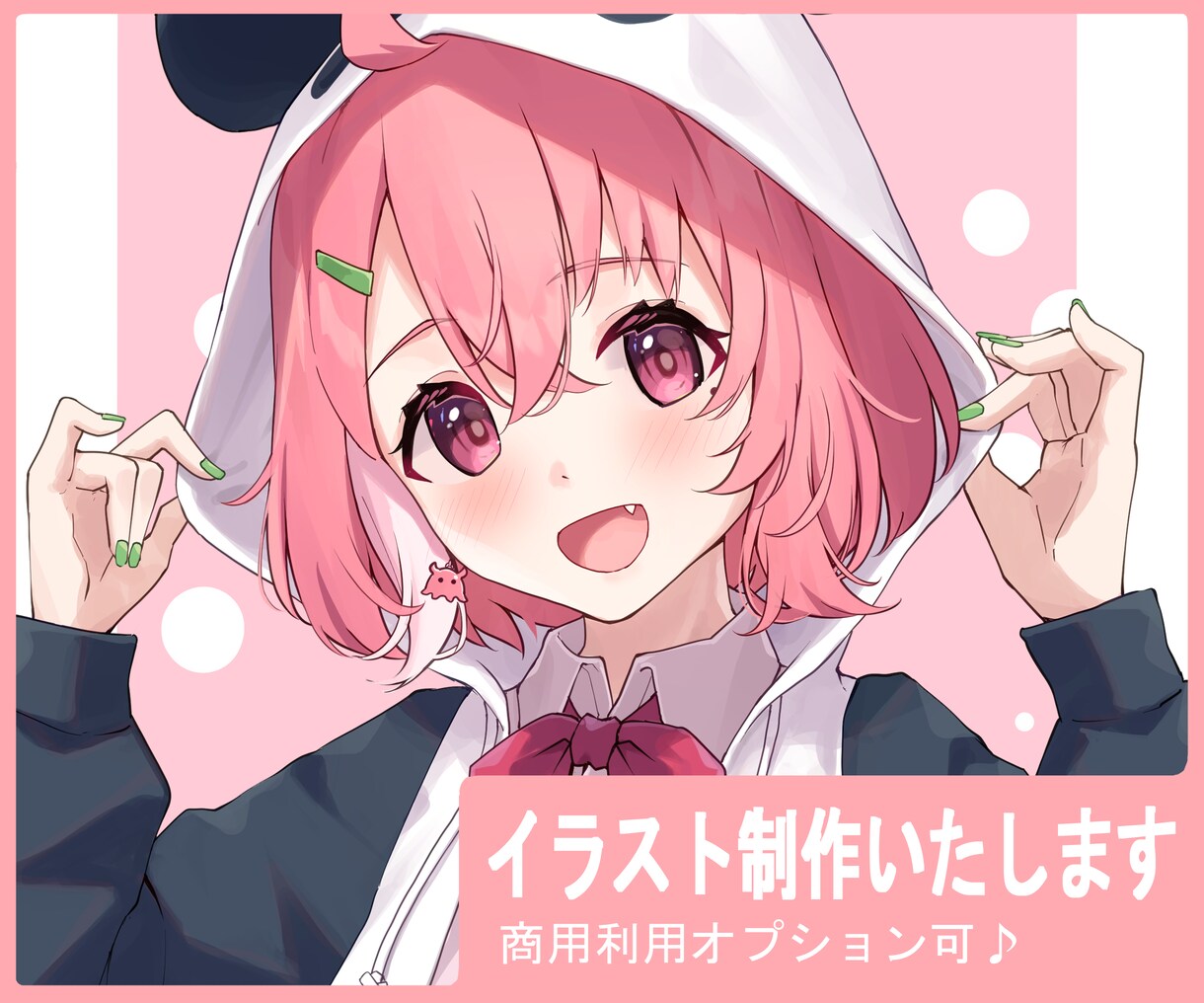 早い納品！商用利用可！イラスト描きます 今が一番安いです☆まずは気軽にご相談ください♪ イメージ1