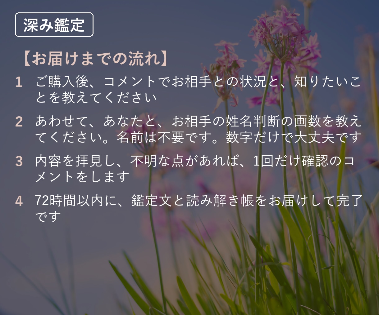 復縁｜この先30日の、過ごし方が見えます 気持ちの整理を、一度きちんとしたい人へ イメージ3