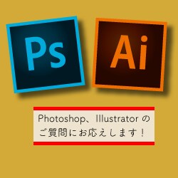 質問にお応えします 初心者の方、ちょっとした疑問解消に！ イメージ1