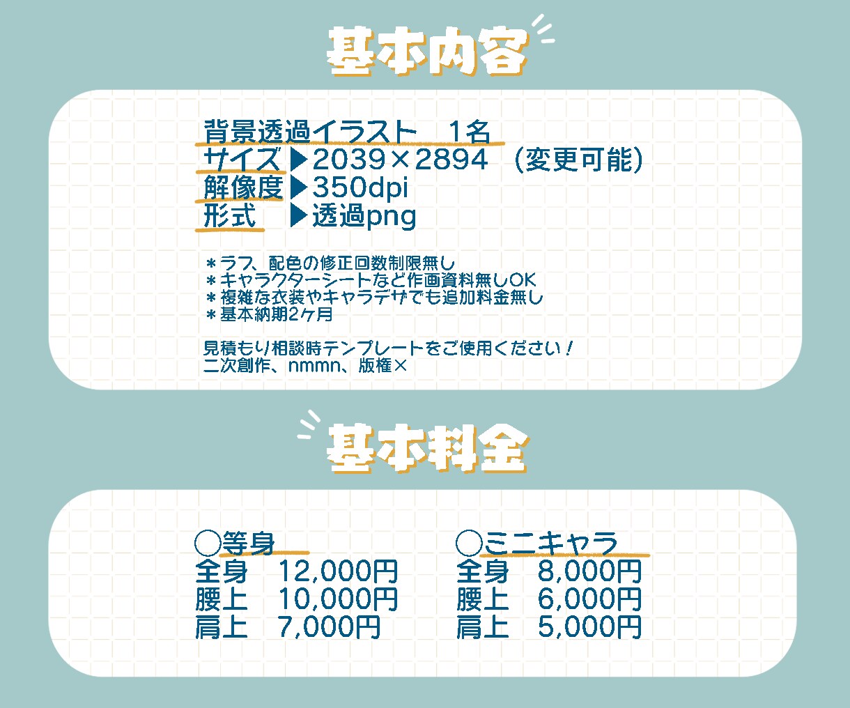 配信活動などにおすすめな可愛いイラスト描きます Vtuber、IRIAMなどの活動やグッズにおすすめ！ イメージ4