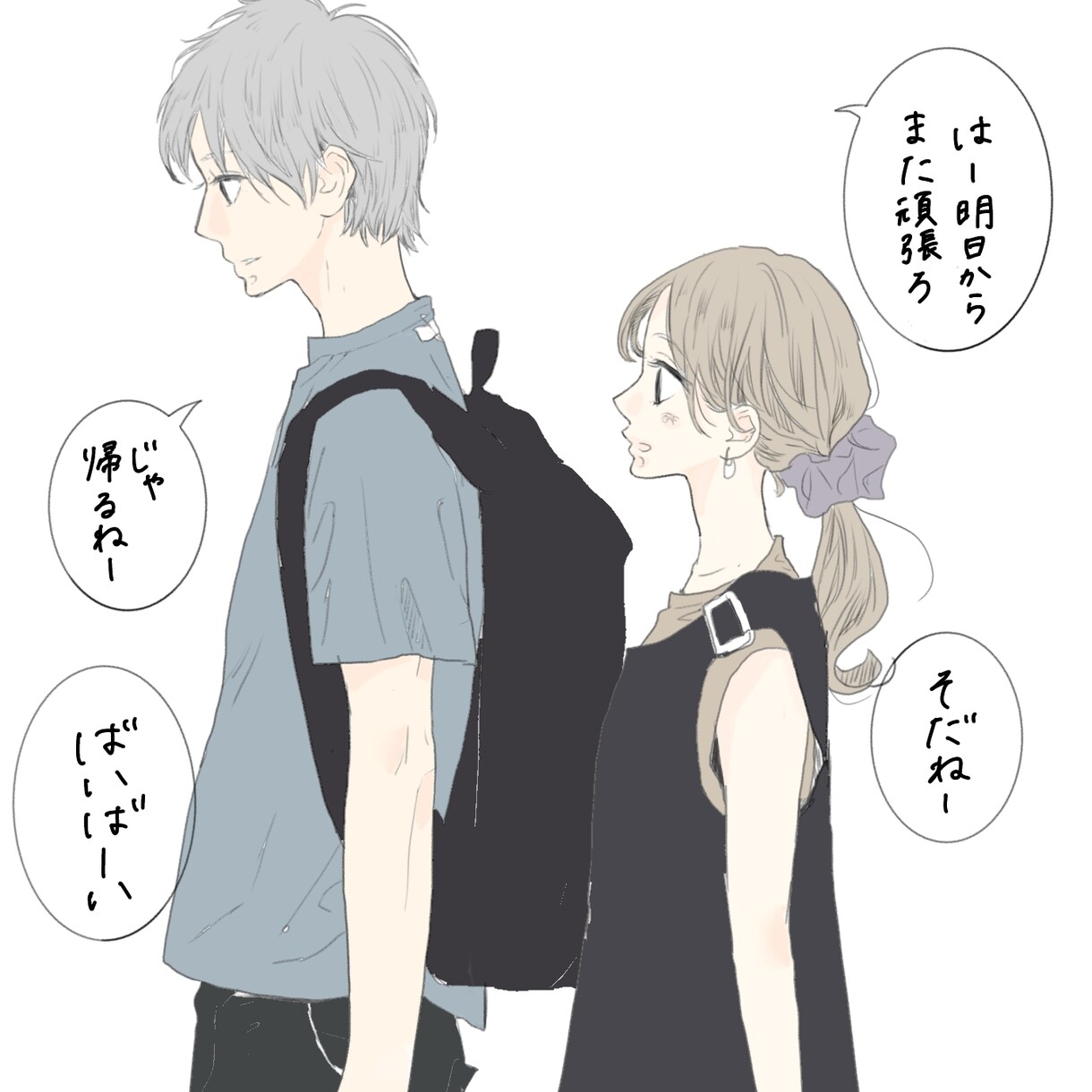 可愛いほのぼのイラスト、SNSアイコン描きます 大切な恋人、ご家族等の思い出をイラストにします♪ イメージ10