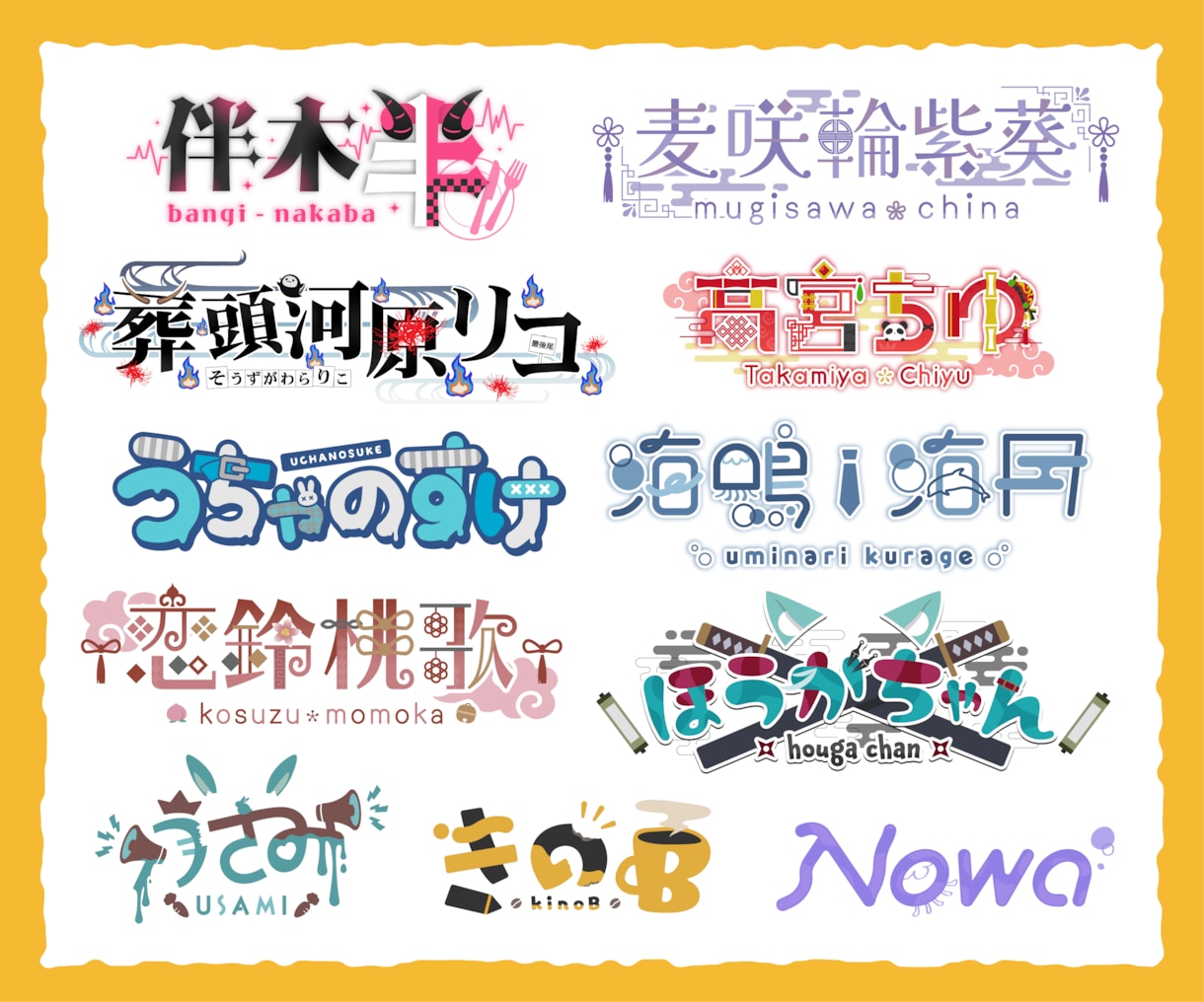 Vtuber様・Vライバー様のロゴを作ります 商用利用可◎唯一無二のロゴであなたの活動をさらに輝かせます！ イメージ3