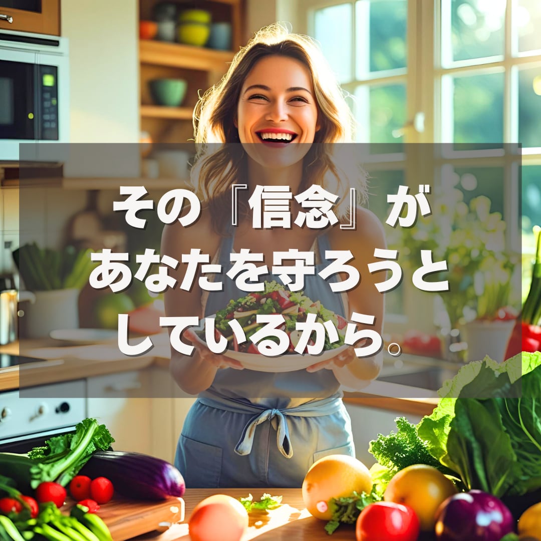 ヒプノセラピー太る思い込み解除！自然に痩せさせます 我慢ダイエットはもう終わり！無意識下のストレスを根本解消 イメージ7