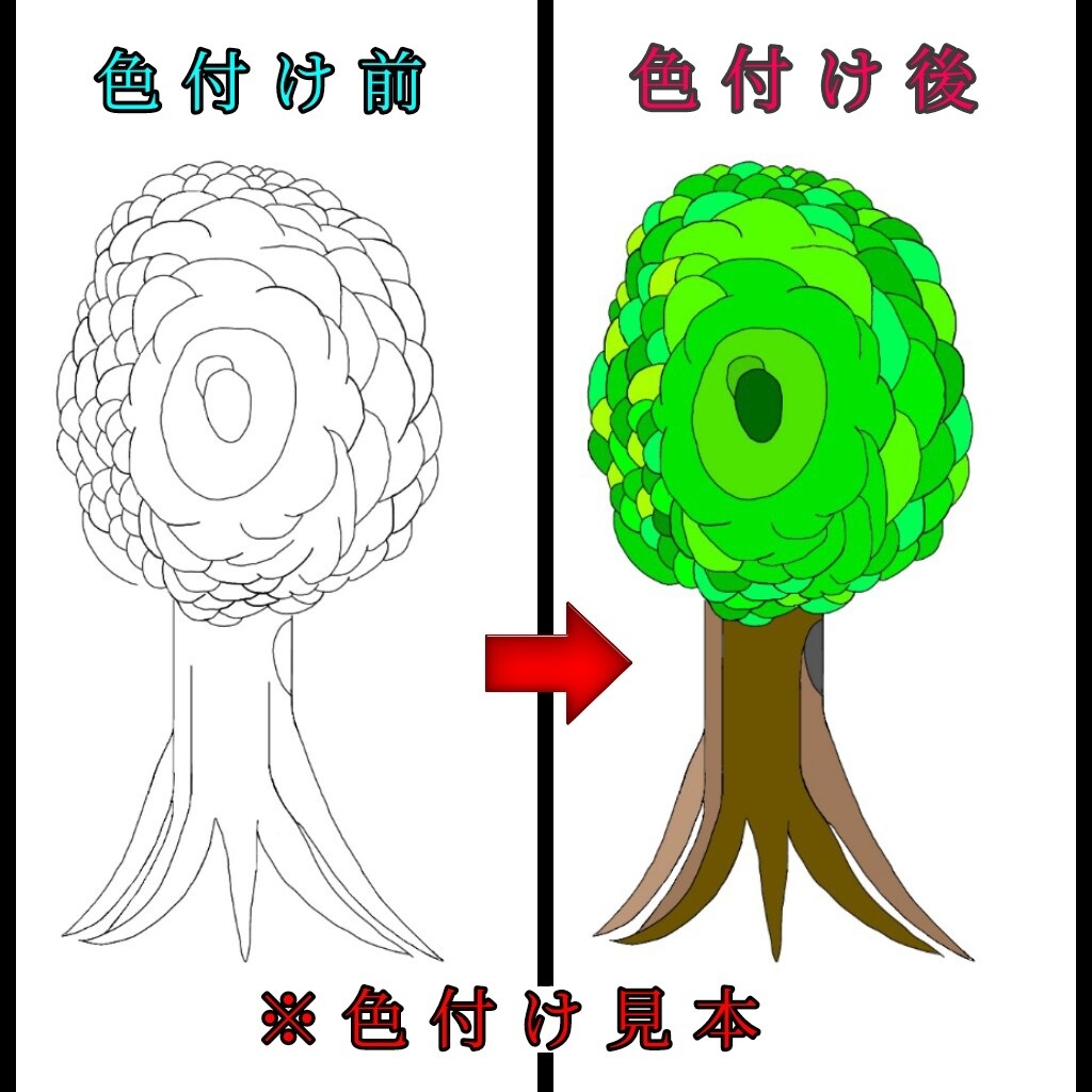 メタリック着色可 線画を色付けします 途切れていてもOK、メタリック画が可能になりました。 イメージ2