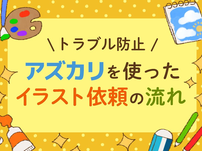 目にとまる！優しいバナー・ヘッダー画像を作成します イラスト付きのバナーも制作可能！柔らかいデザインを提供します イメージ3
