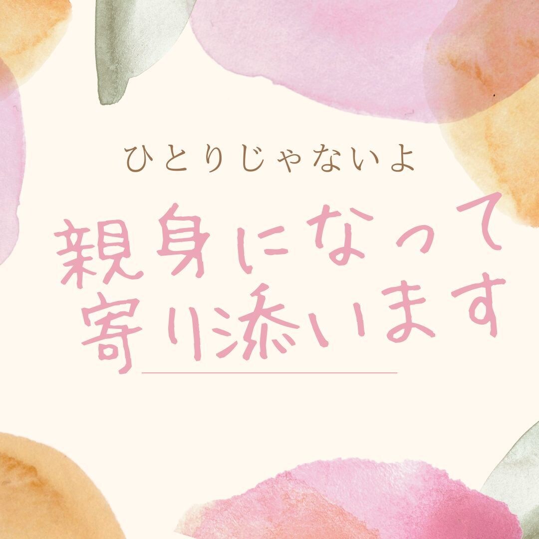 現場の悩み、職場の愚痴不満 介護福祉士が聞きます 口に出せない現場の不満、上司同僚の愚痴や不満を受け止めます！ イメージ5