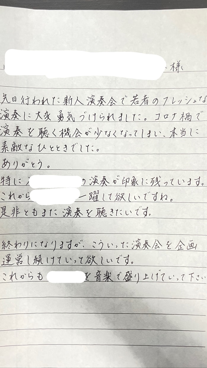 心を込めて貴方の言葉を代筆致します お手紙・履歴書・ご案内状・お礼状など　最短翌日発送可能です！ イメージ1