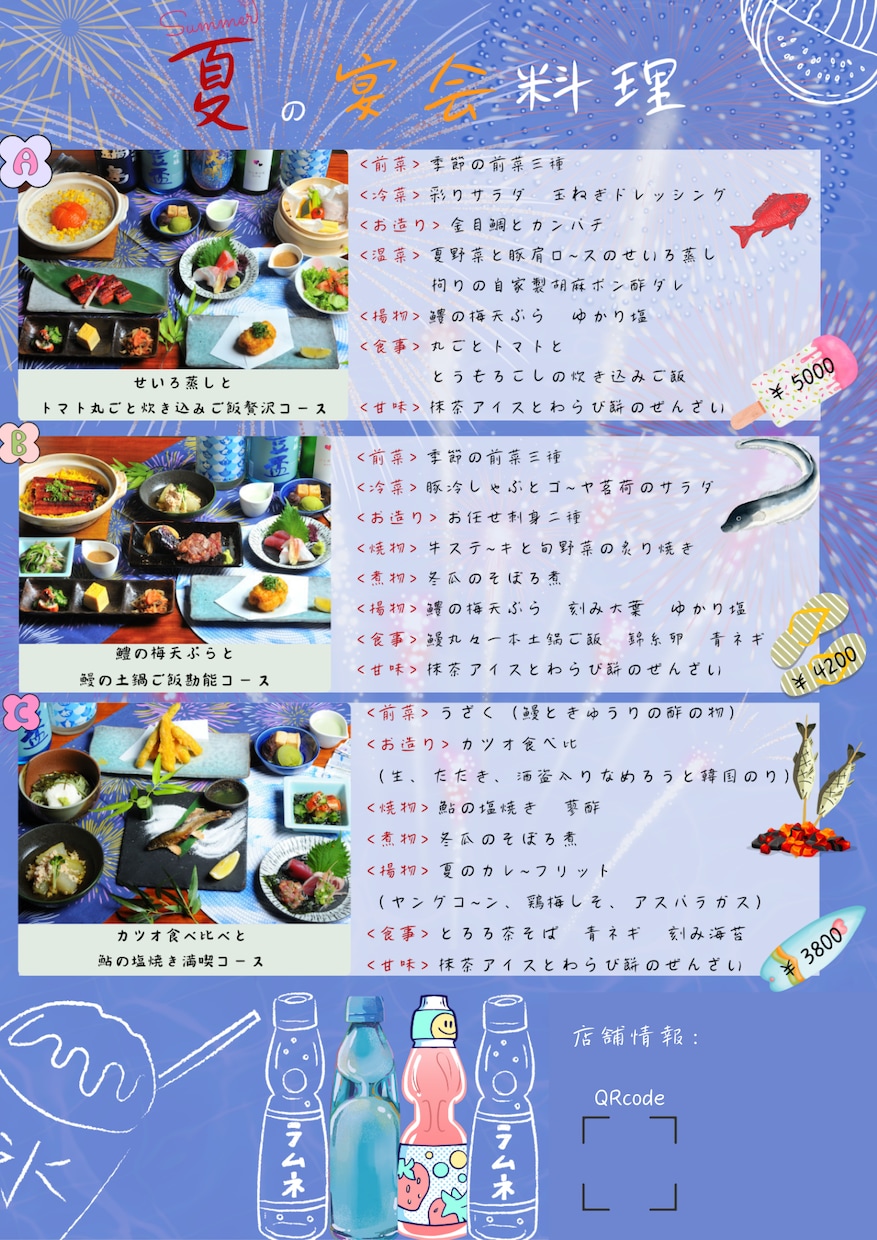 飲食店専門　メニュー表を作成します 開業・リニューアルなどこれからオリジナルメニューが必要な方へ イメージ2
