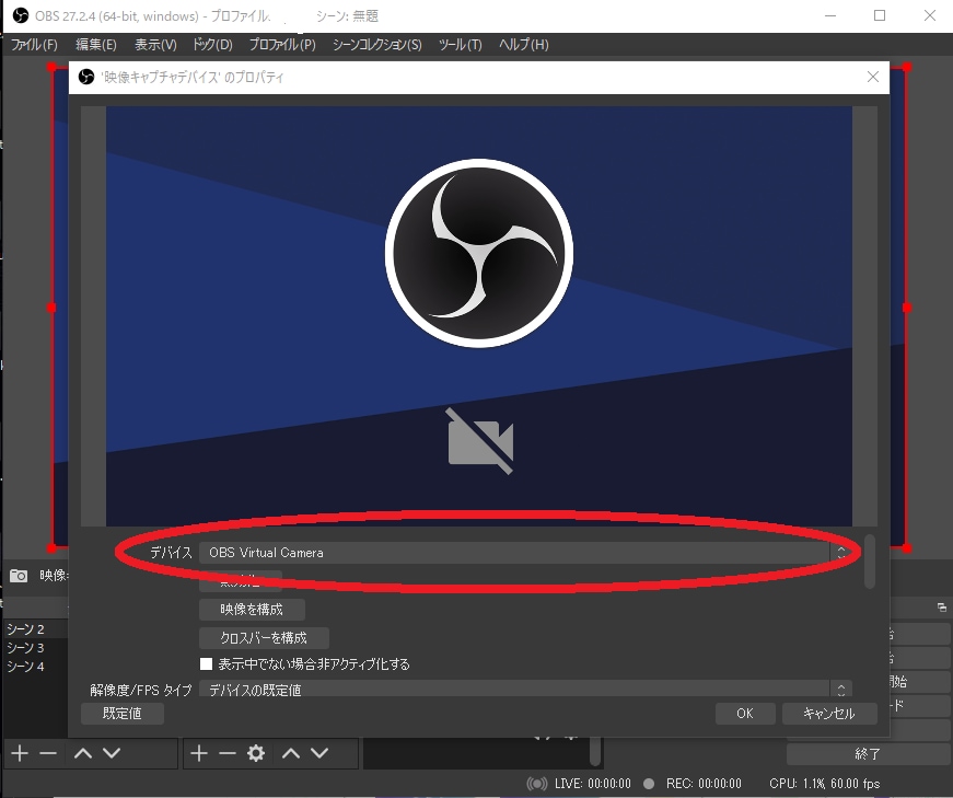 配信を始めるなら！プロが基礎からサポートします 設定から配信までお任せ！これからOBSを始める方でも大丈夫！ イメージ4