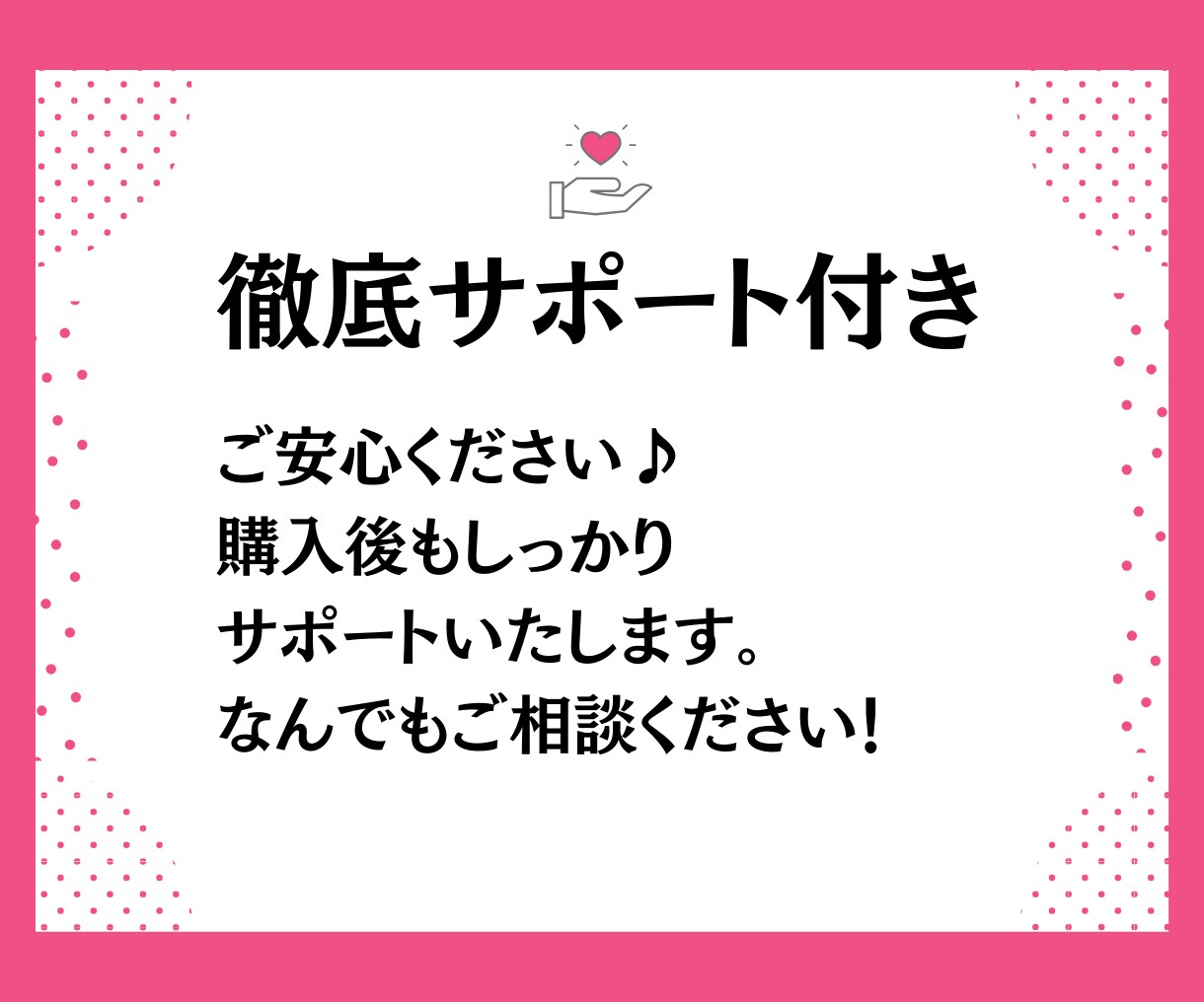 ココナラ初心者⭕️副業の極意教えます 初期費用ゼロ♪主婦OK‼︎在宅・スキマ時間で簡単おすすめ副業 イメージ3