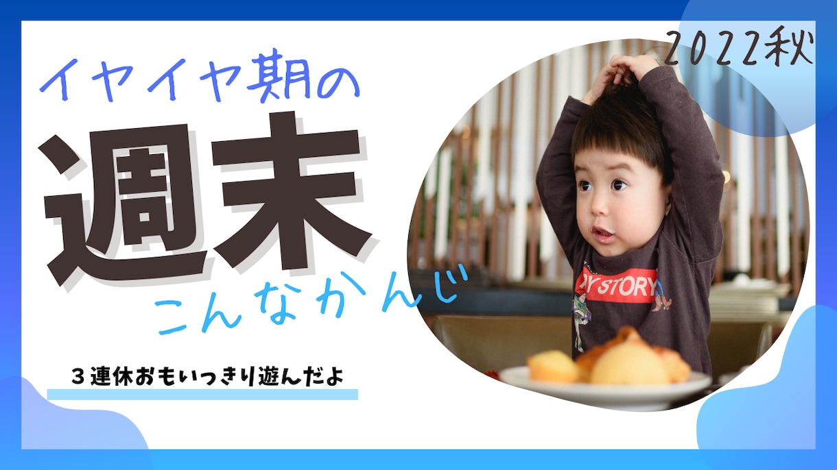 目に留まるYoutubeサムネイル作成します 修正無制限！限られた予算内でも納得いくまで向き合います。 イメージ1