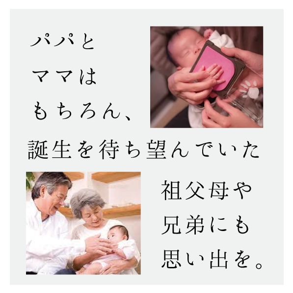 思い出に残る参加型！手形足形付きの命名書作れます 皆でスタンプ！そしてそのままプレゼント！額縁も追加可能です◎ イメージ8