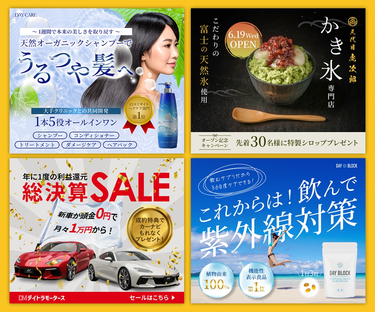 ひと目で分かるWEB画像を制作いたします 見やすい・読みやすい・分かりやすい！ イメージ5
