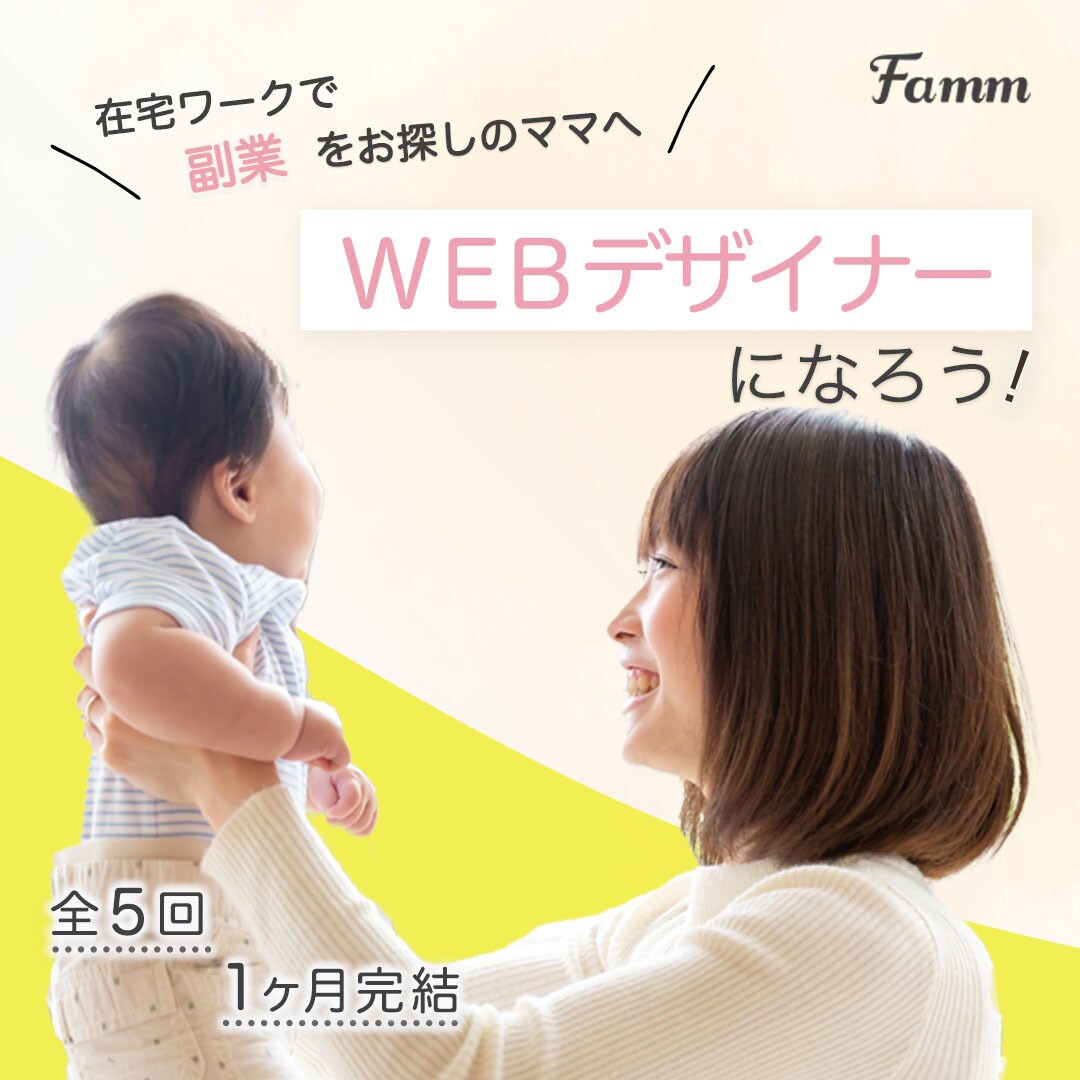 あなただけのヘッダー・バナーを作ります パッ！と目を引くバナーで差をつけよう イメージ1