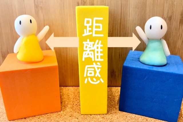 苦手な人や嫌いな人との快適な関係性、距離感保てます 苦手な人や嫌いな人が気にならなくなる。 イメージ1