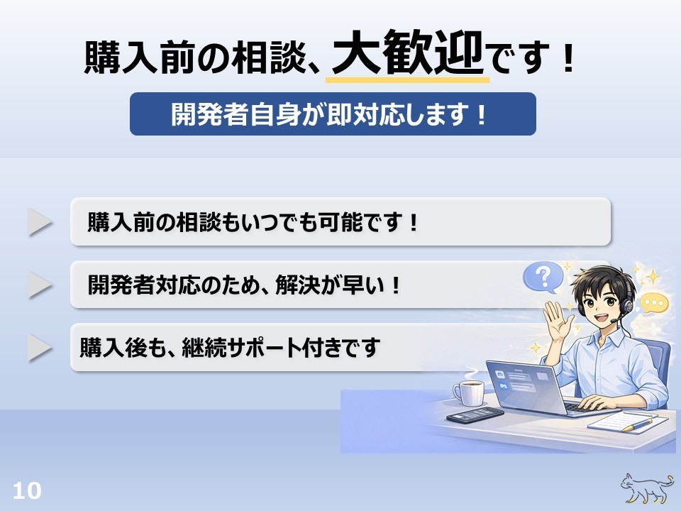 ヤフーフリマ高速新着監視ツール販売します 価格やキーワードに合致する新着商品をPCやスマホに高速通知！ イメージ10