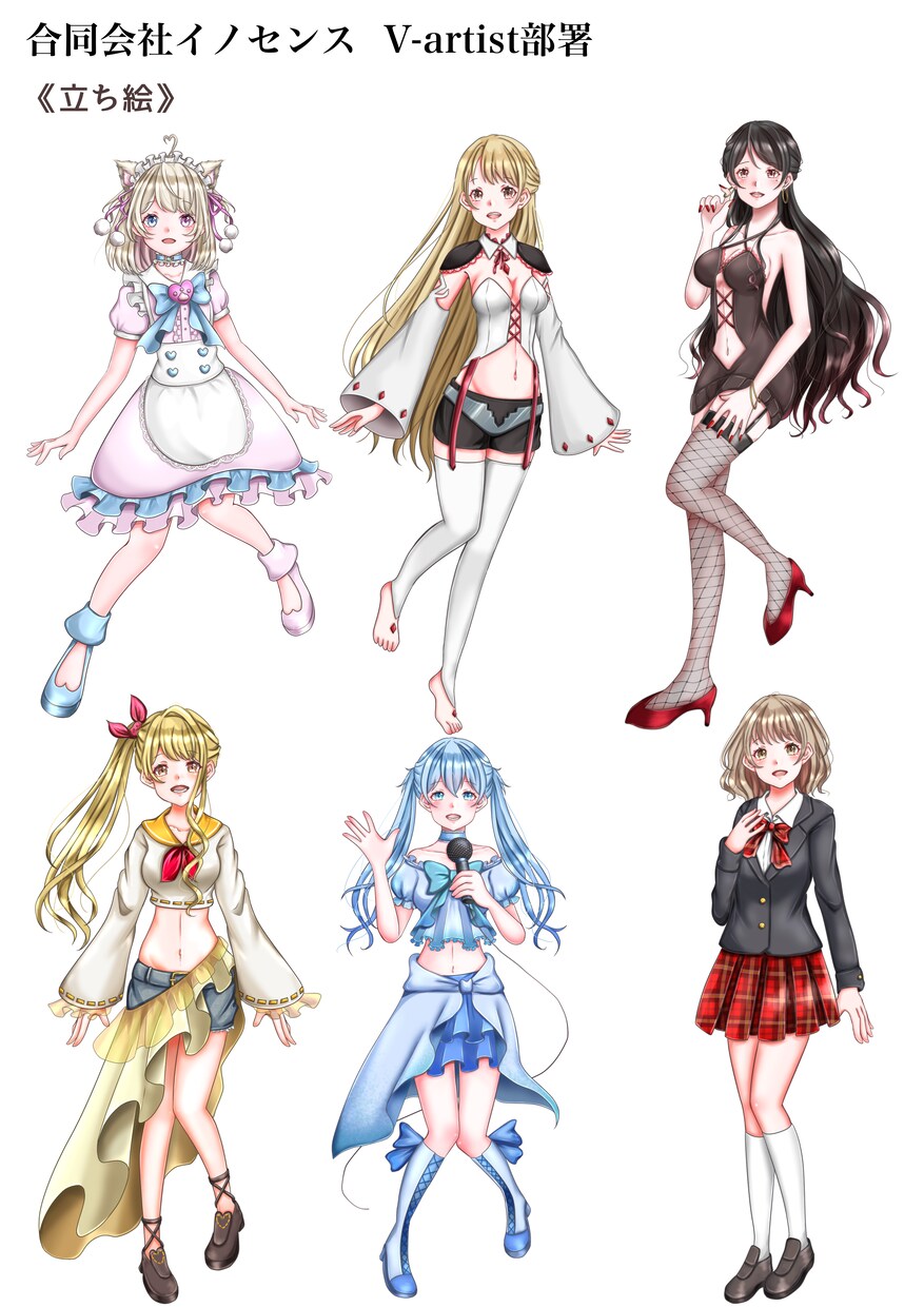 ブイチューバーのパーツわけまでします ブイチューバーデビューのお手伝いをします！ イメージ1