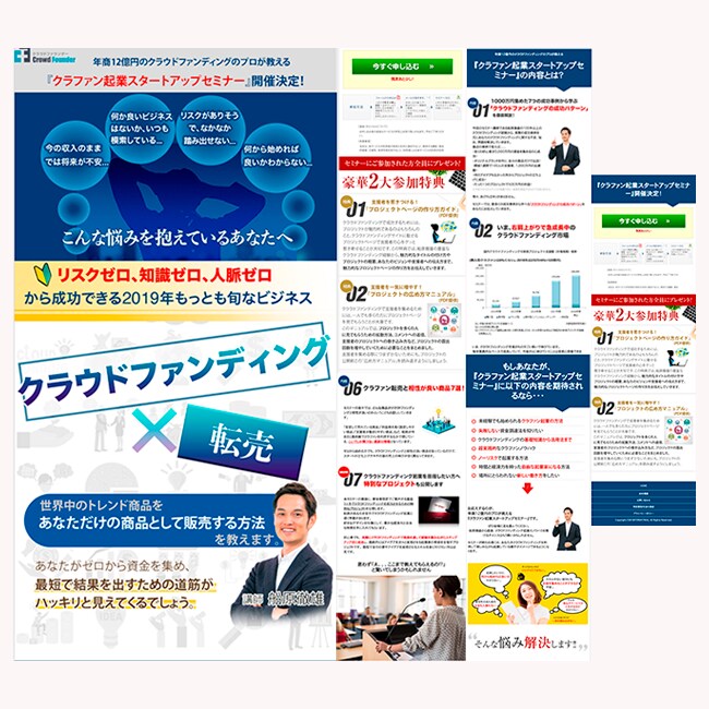 3月限定！最低価格で、LP・HP制作いたします 安心、丁寧に対応します！お気軽にご連絡ください♪ イメージ4