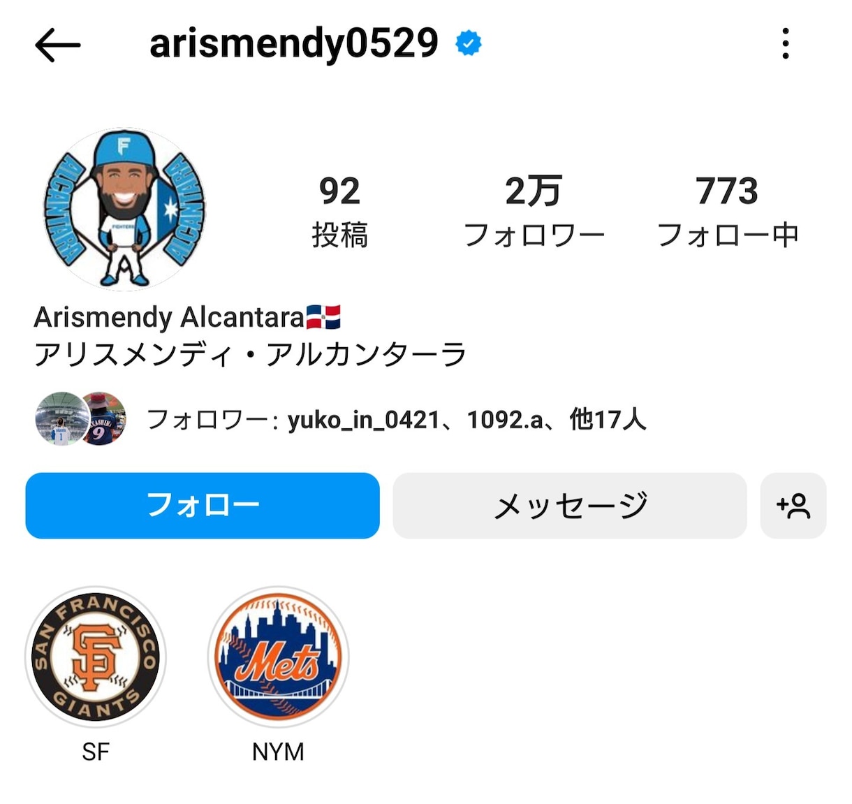 激似！激安！似顔絵画像お作りします 数多くのプロ野球選手がSNSのアイコンとして使用しています！ イメージ5