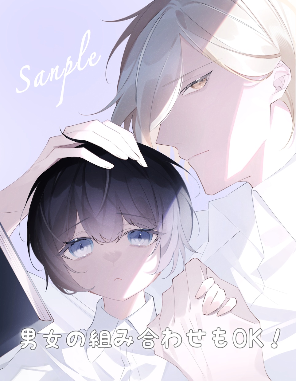 透明感のあるイラスト描きます イラスト・アイコン・サムネイルなどお気軽にお声掛けください！ イメージ2