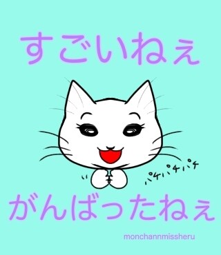 あなたらしい　猫アイコン、想い未来写真化いたします 癒しの猫アイコン、あなたの思いを未来写真化。 イメージ3