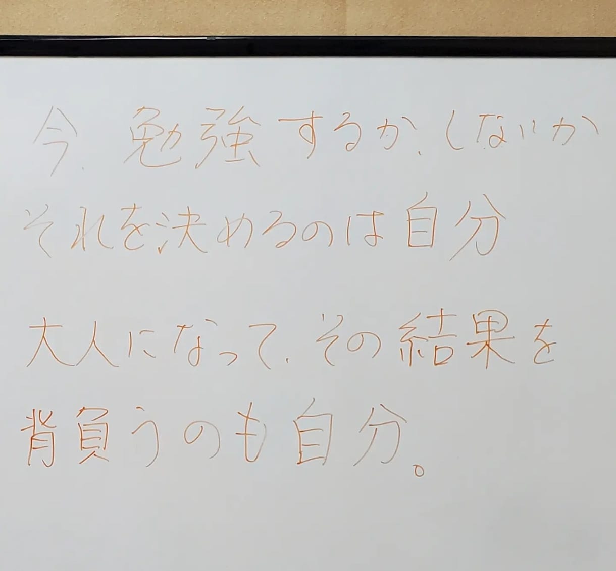 算数・数学が苦手な親子の家庭教師をします 分かれば楽しい！ 伸びれば嬉しい！ をご一緒に実感しましょう イメージ4