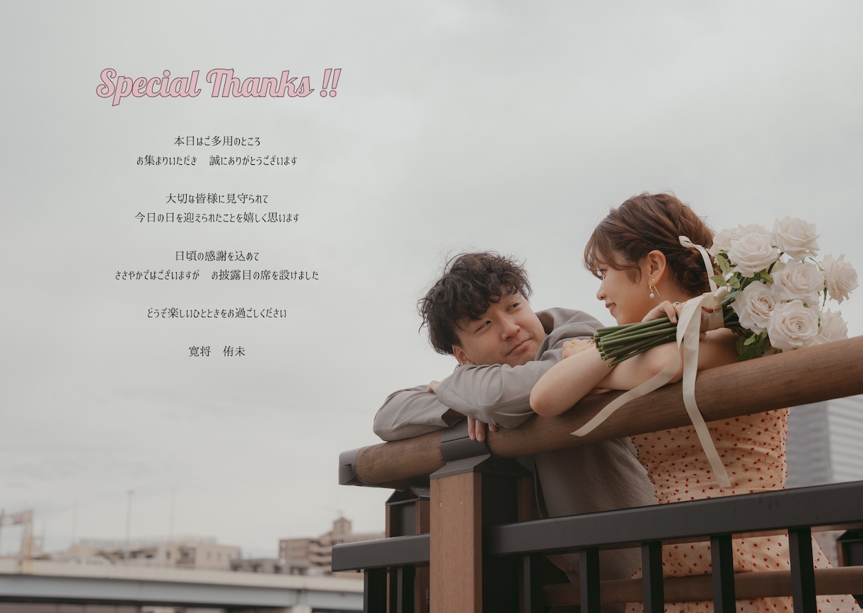 人気雑誌風プロフィールブック作成します フルオーダー可能◎おしゃれな雑誌風プロフィールブック イメージ2