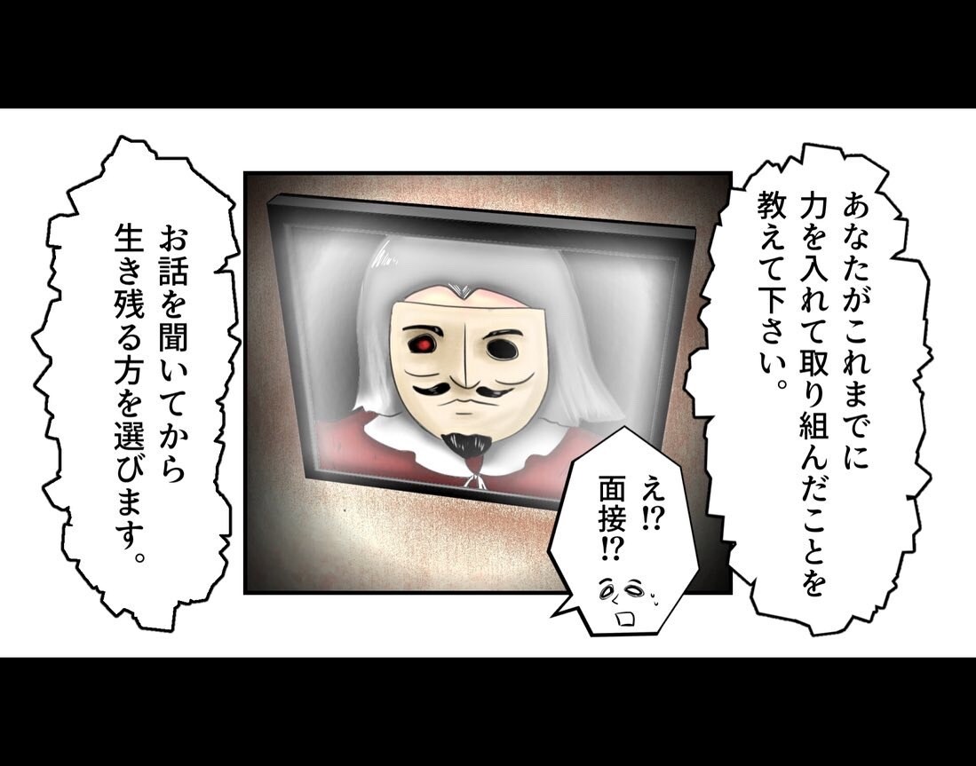 印象的4コマPR漫画描きます 興味持たせたら勝ち！簡潔に！印象的に！ イメージ7