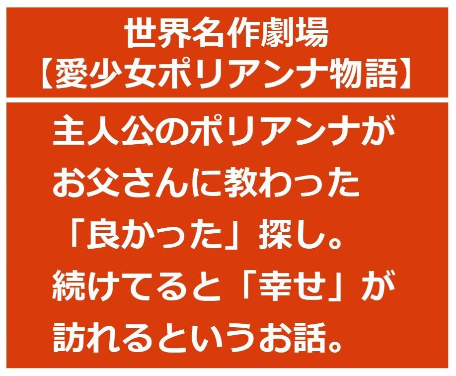 ココナラ「話し相手」一緒に良かった探し手伝います ツラく苦しいことが大きい程、「幸せ」も大きいのです。大丈夫♪ イメージ2