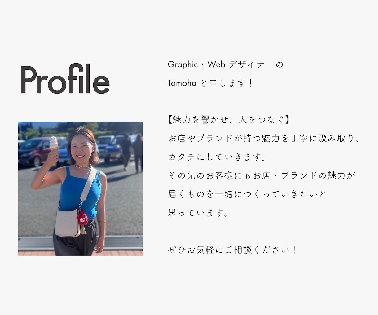 魅力が伝わるショップカード/名刺を作ります 手に取った人の記憶に残る、あなたらしい一枚を イメージ10