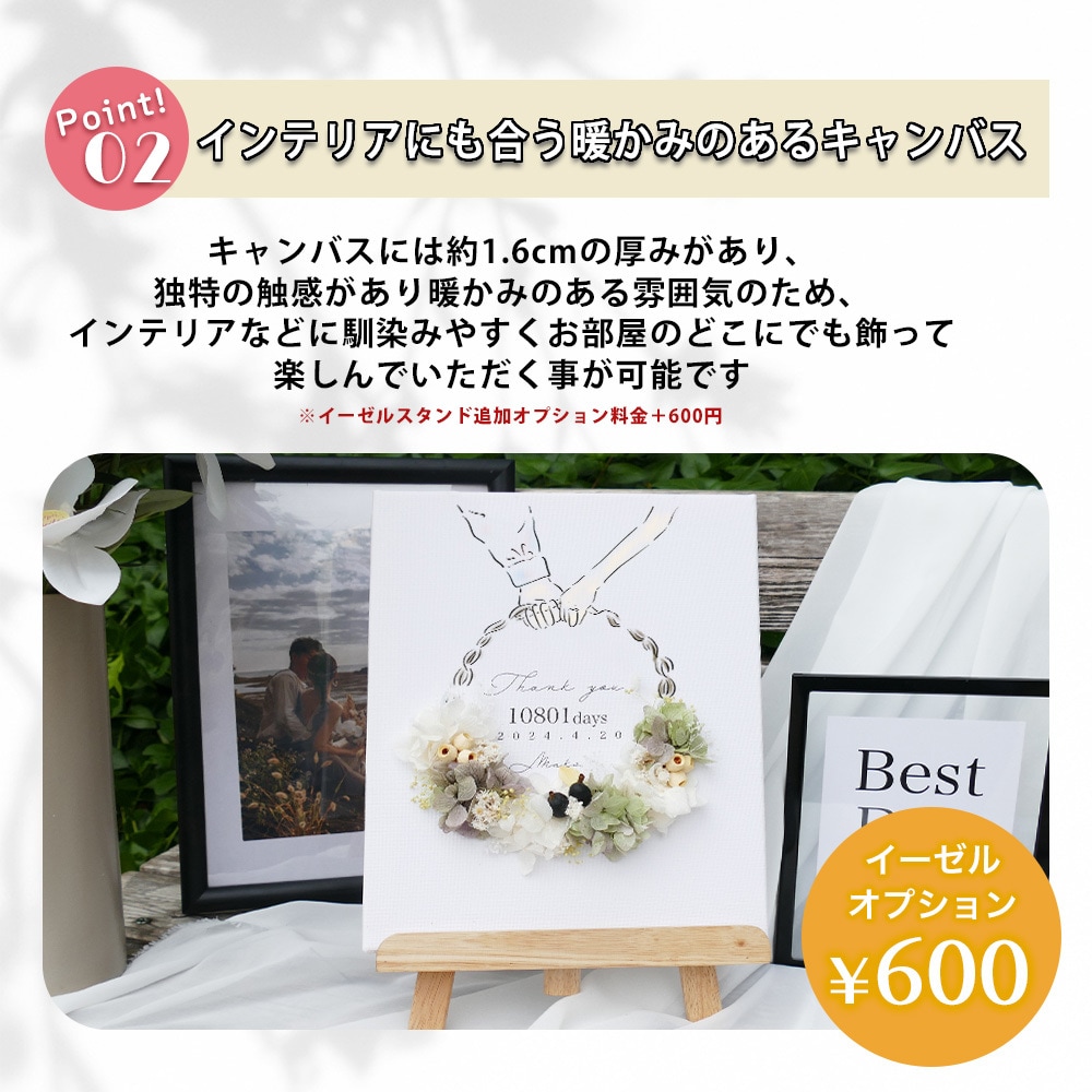 キャンバスに本物のお花を使った記念品作ります ナチュラルな質感がオシャレなキャンバス子育て感謝状 イメージ8