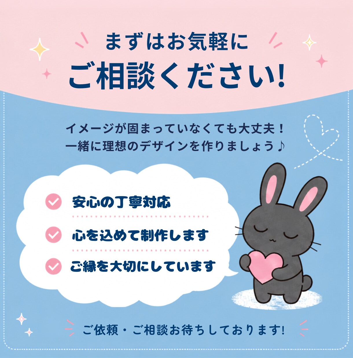 Webバナー・SNS画像を丁寧に制作します シンプルで見やすい、伝わるデザインをお届けします イメージ7