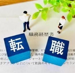 今、家賃を３か月以上滞納している方、相談のります 現役公営住宅家賃収納員が今後の対応を考えます イメージ2