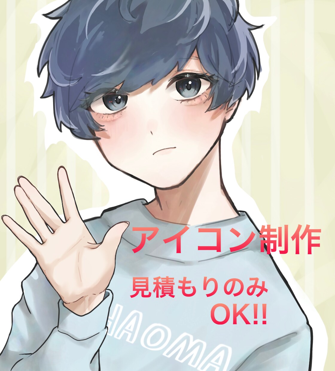 やわらかく可愛いSNSアイコン描きます ゆるかわ・シンプル・透明感のある雰囲気 イメージ1