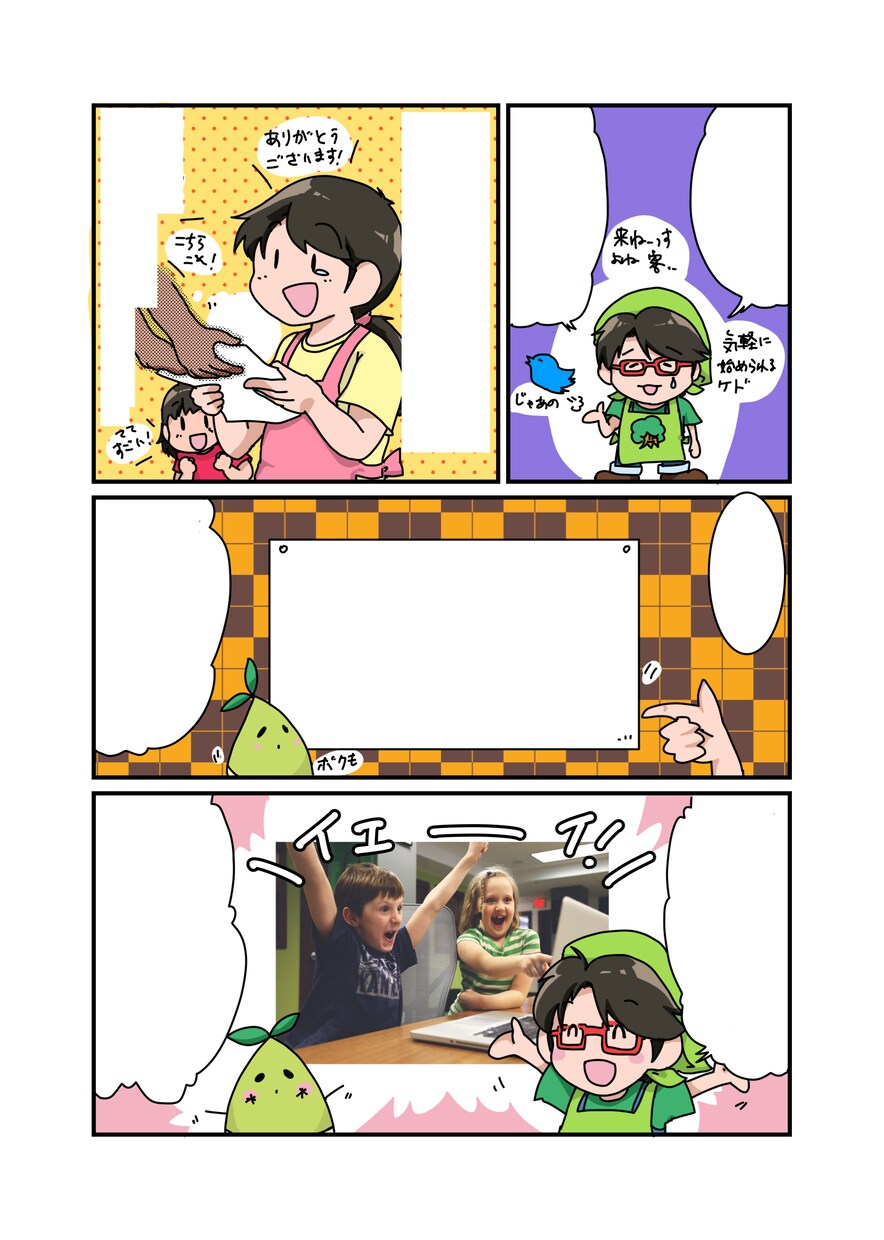 記憶に残る！SNS×漫画を制作します 手軽に読めるシンプルな作風で、サービスをPRしませんか？ イメージ5