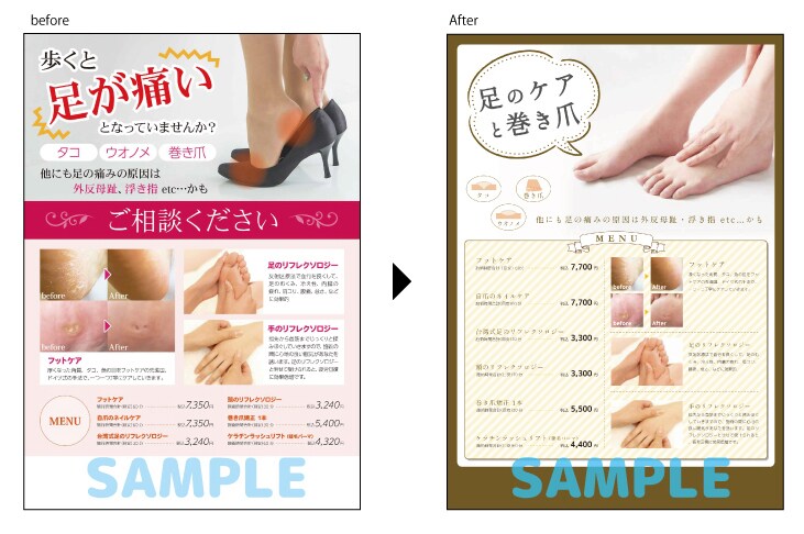 デザイン制作します （何でもお気軽にご相談ください！） イメージ6