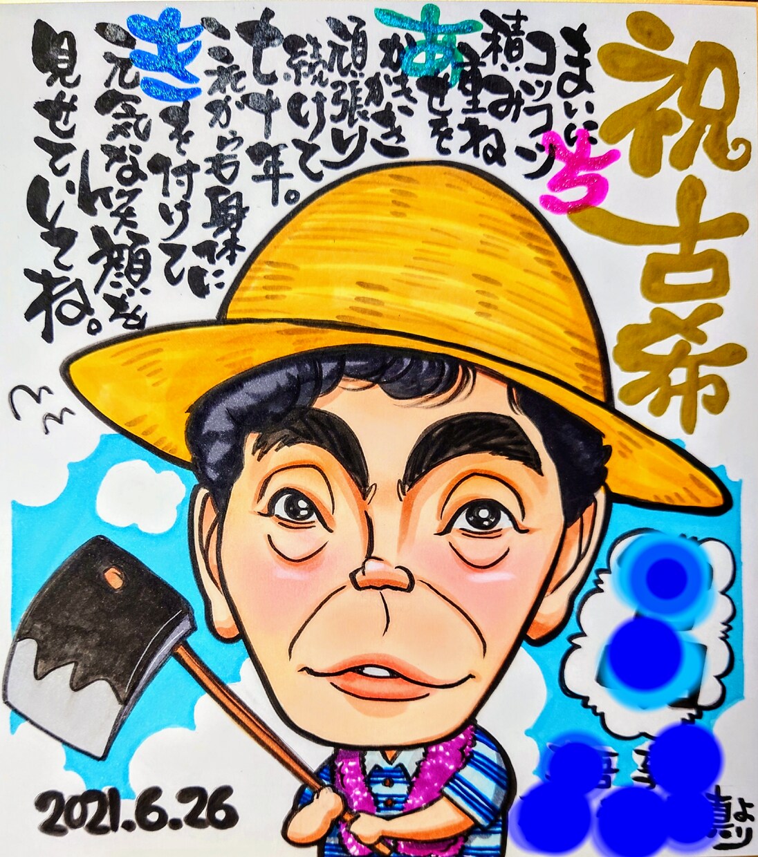 笑み(^^)がこぼれる似顔絵描きます 似顔絵　筆文字　作品サンプル(^^) イメージ3