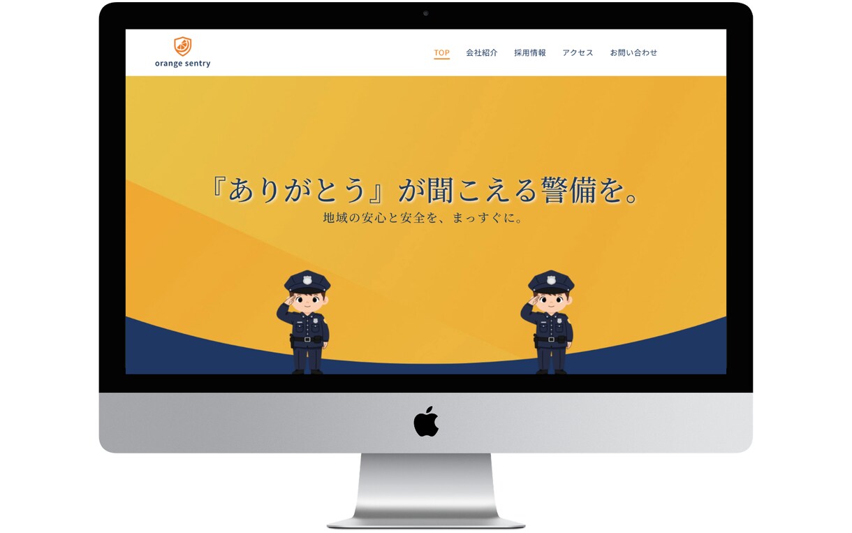 WordPress ☆ HPの保守・修正します Elementor｜Webサイトの保守・修正をお手伝い イメージ7