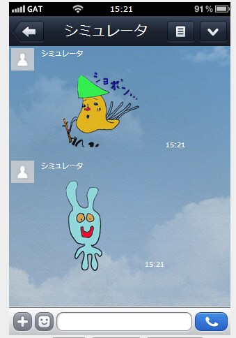 今がチャンス♪初回割引あり。あなたの書いたイラストをLINEスタンプにします♪ イメージ1