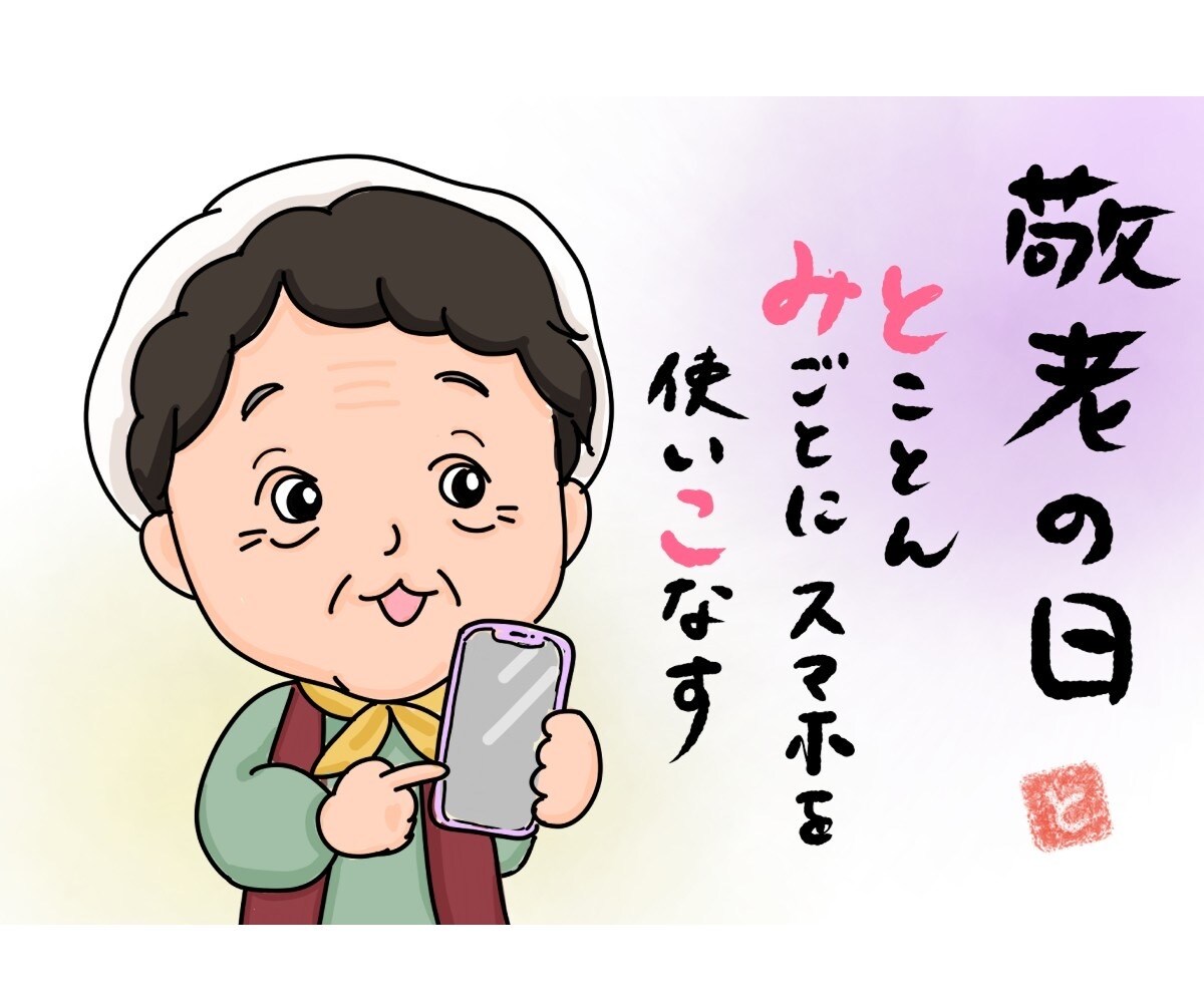 文字入れ無料の似顔絵イラスト☆大人数も！描きます 程よくかわいい&人間味溢れる似顔絵！プレゼントに最適 イメージ4
