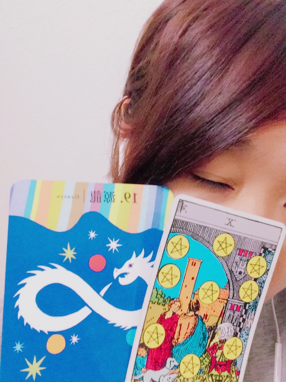 お仕事の悩みを霊感タロットで占います 。オラクルカードもありますので、カウンセリングも行います。 イメージ1