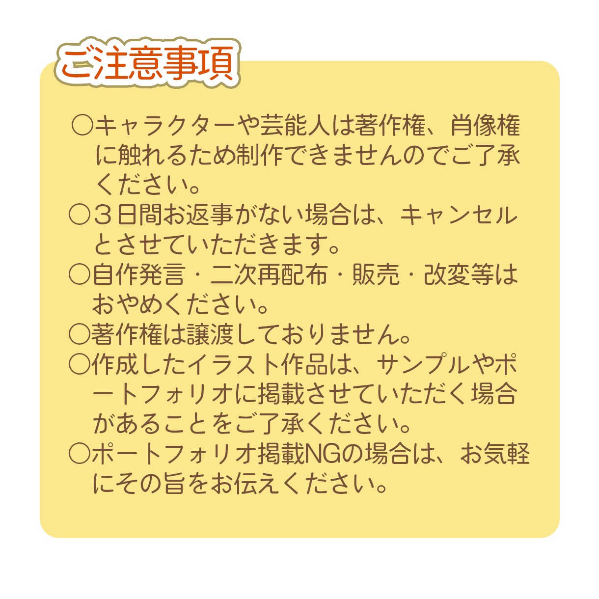 絵本風のイラストでアイコン作成します かわいい・優しいタッチで仕上げます。プレゼントにもぜひ♪ イメージ5