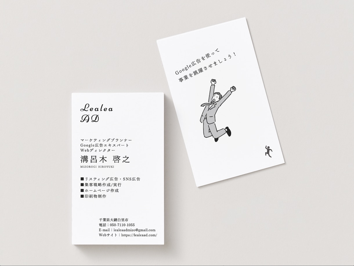 印刷会社15年のプロが翌日初稿でデザインします 修正3回無料＋安心のキャンセル保証付き イメージ1