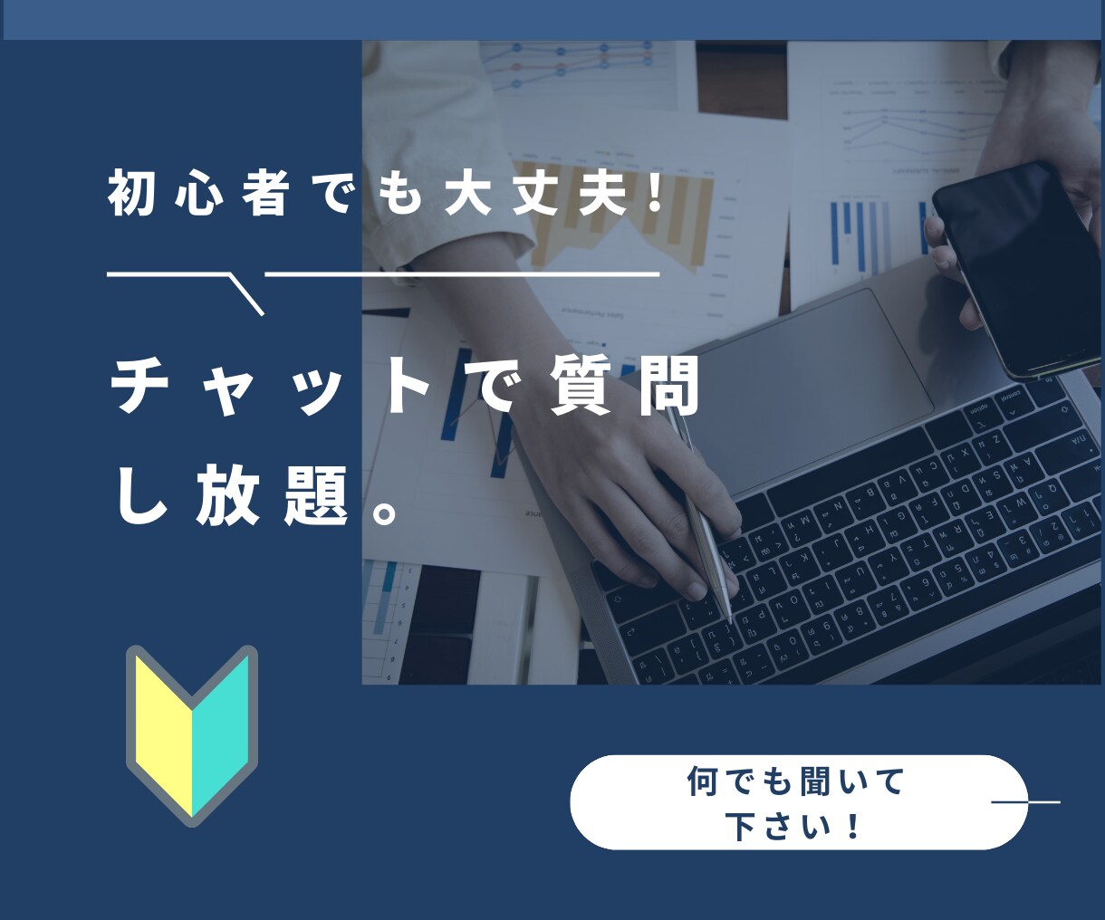 Brainアフィリ　最短３日で１万稼ぐ方法教えます Braiｎアフィリエイト　在宅OKの簡単副業入門 イメージ7
