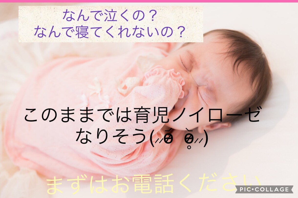 子育てに行き詰まって苦しい人お話し聞きます 1人で抱えこんでいませんか？カウンセリングも致します☘️ イメージ2