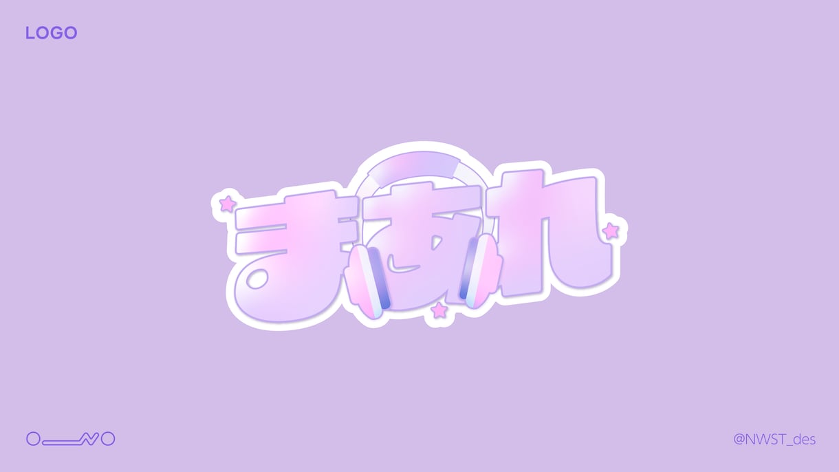 VTuberさん向け♪印象に残るロゴをつくります あなたらしさ全開のロゴタイプをご用意いたします！ イメージ6