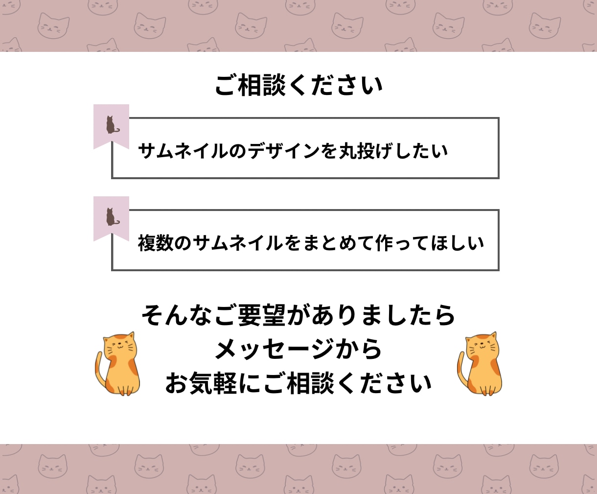 パッと目を引く動物のサムネイル制作します プロが制作！クリック＆再生数が上がる！YouTube集客に♪ イメージ5