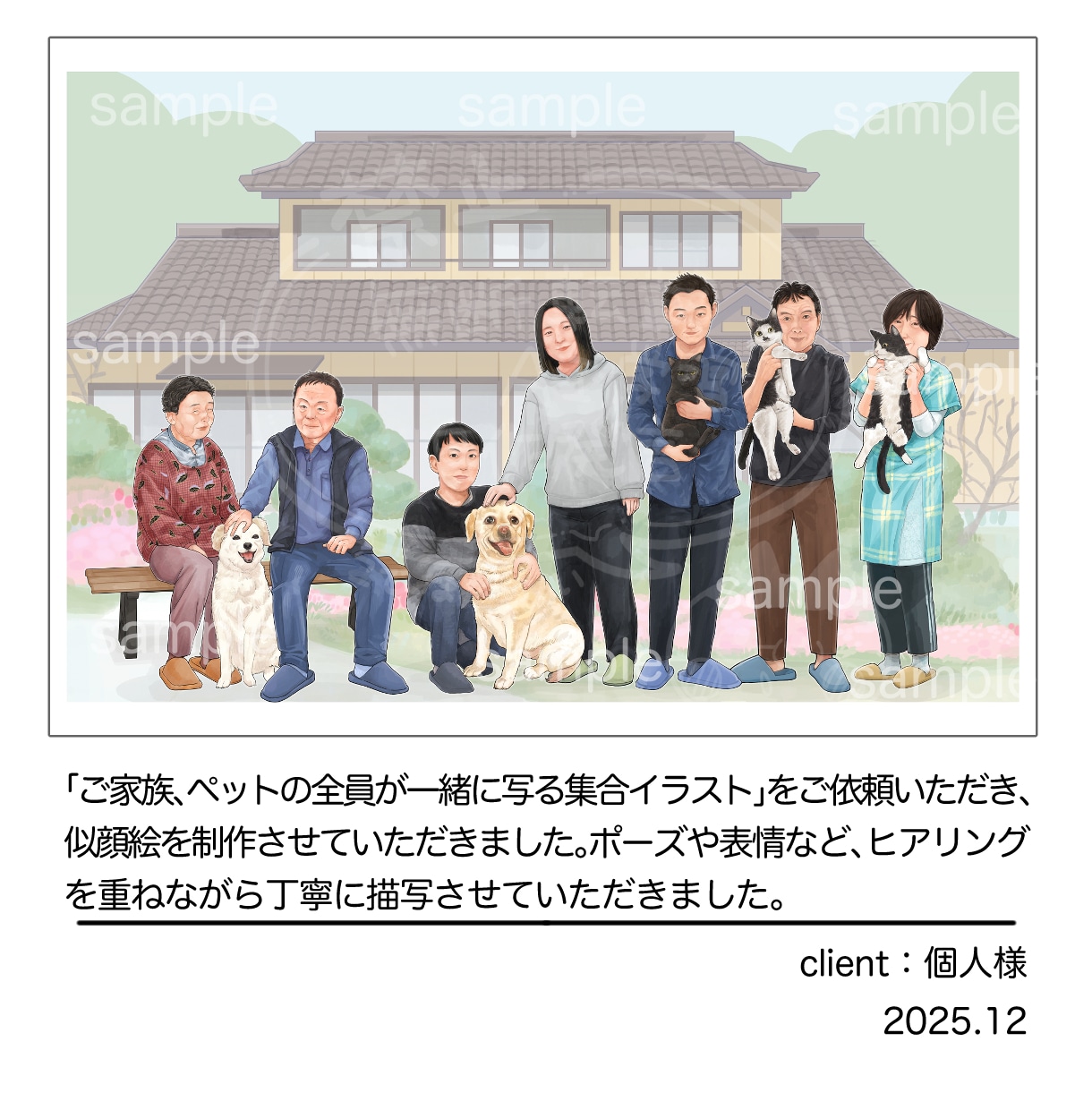 写真を元にあたたかいタッチの似顔絵イラスト描きます 成長記録や家族の思い出づくり、プレゼントにおすすめです。 イメージ2