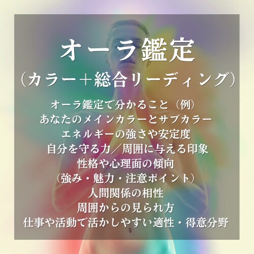 恋愛鑑定｜あの人の気持ち・あなた恋の未来を視ます 片思い・復縁・不倫・彼の気持ち｜運命の流れを読み解きます イメージ7