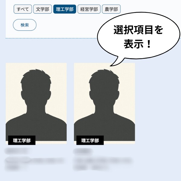 ワードプレスでカテゴリー絞り込み機能を導入します 相談無料・1日〜5日でスピード納品！初心者さんも安心です！ イメージ3